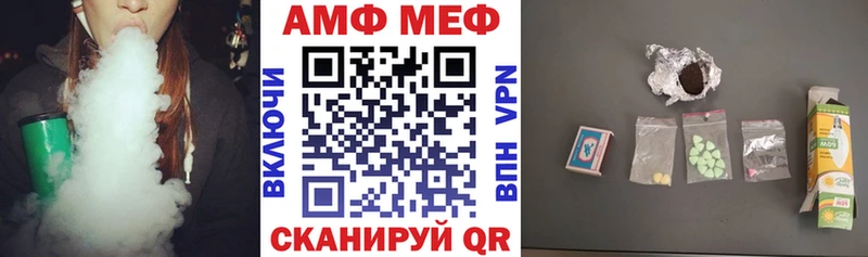 Амфетамин Розовый  Купить закладки  Ува 