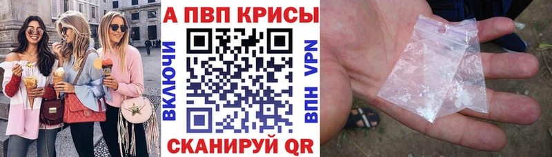А ПВП VHQ  Купить закладки  Ува 