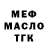 Метадон VHQ Kristjan Bondin