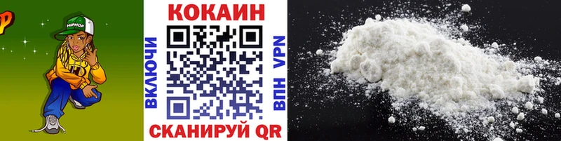 КОКАИН 98%  Купить  Ува 