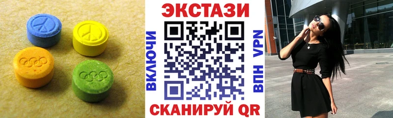 Купить где  Ува  Ecstasy 300 mg 