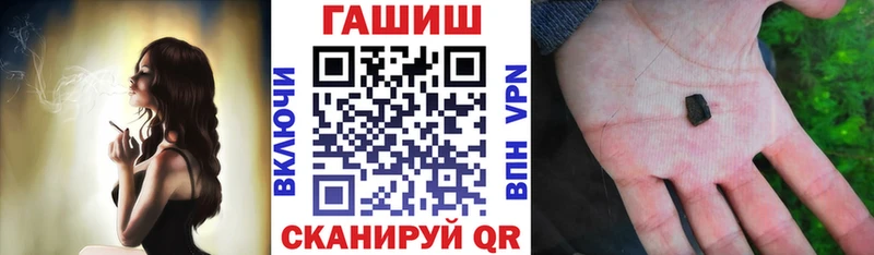 Купить  Ува  ГАШ хэш 