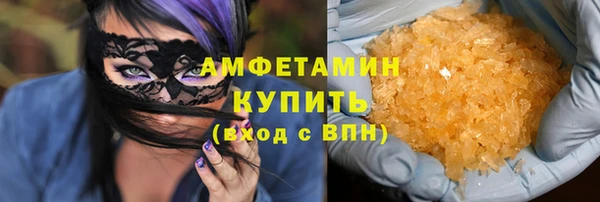 MESCALINE Дмитровск