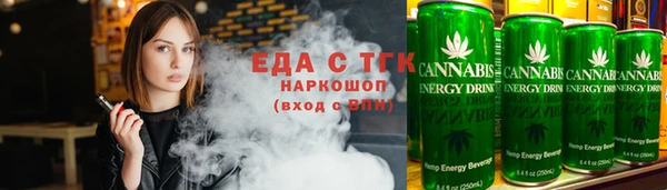 спиды Гусиноозёрск