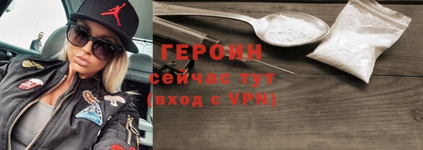 MESCALINE Дмитровск