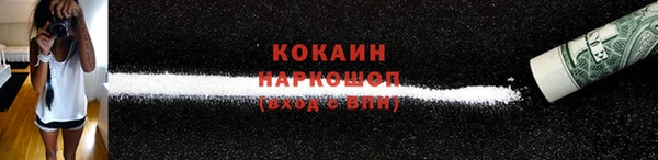 спиды Гусиноозёрск