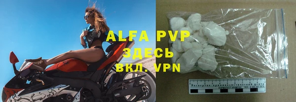 ALPHA-PVP Гусев