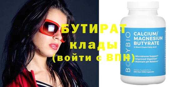 MESCALINE Дмитровск