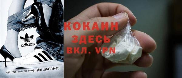 метамфетамин Гусь-Хрустальный