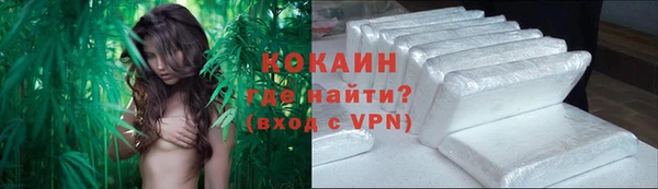 метамфетамин Гусь-Хрустальный