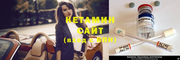 спиды Гусиноозёрск