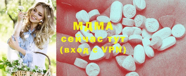 метамфетамин Гусь-Хрустальный