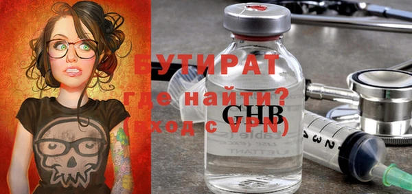 метамфетамин Гусь-Хрустальный