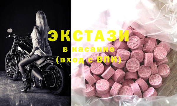 MESCALINE Дмитровск