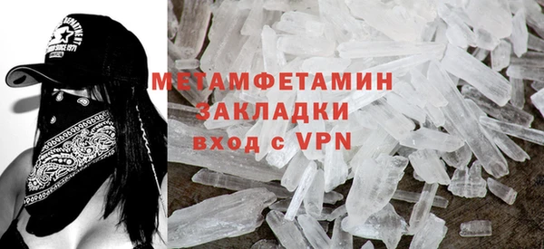 кокаин Дмитров