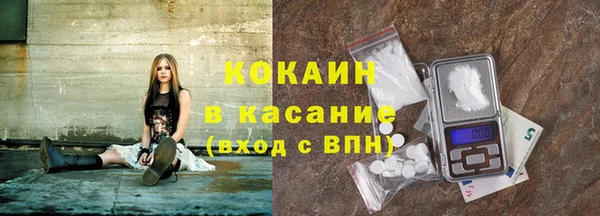 спиды Гусиноозёрск