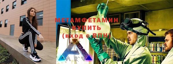 ALPHA-PVP Гусев