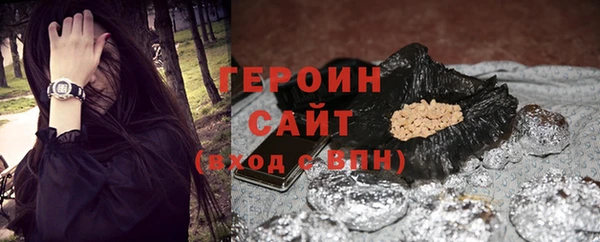 метамфетамин Гусь-Хрустальный