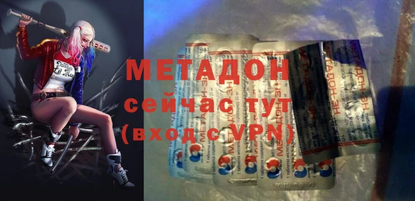 MESCALINE Дмитровск