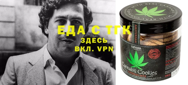 кокаин Дмитров
