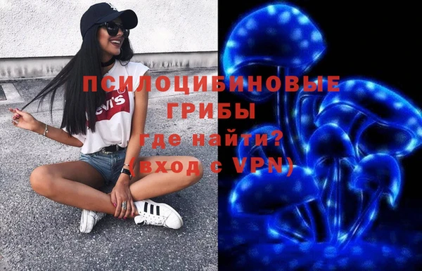 кокаин Дмитров