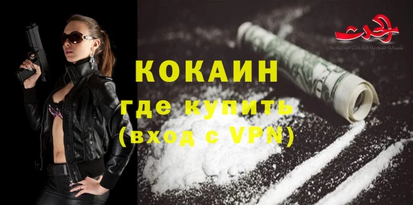 спиды Гусиноозёрск