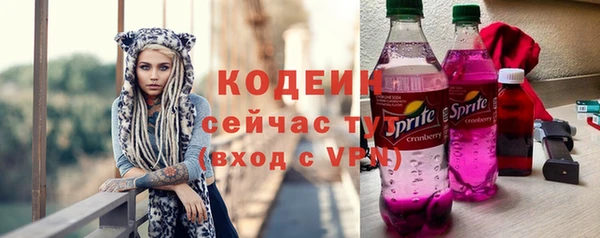 кокаин Дмитров