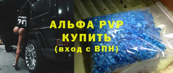 MESCALINE Дмитровск