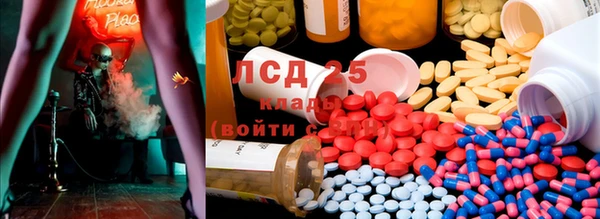 спиды Гусиноозёрск