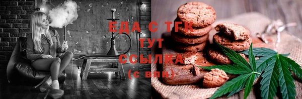спиды Гусиноозёрск