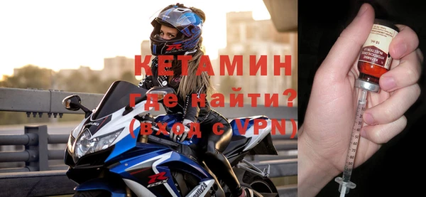 ALPHA-PVP Гусев