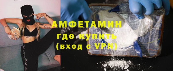 MESCALINE Дмитровск