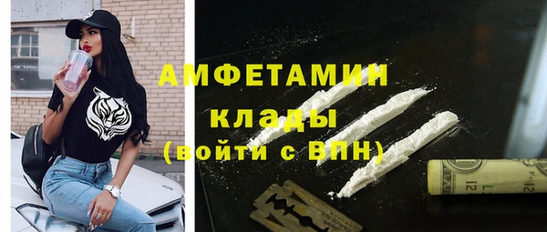 спиды Гусиноозёрск
