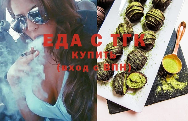 метамфетамин Гусь-Хрустальный