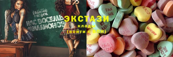 метамфетамин Гусь-Хрустальный