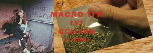 кокаин Дмитров