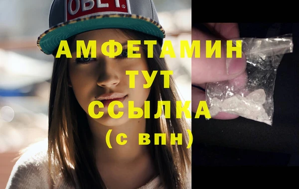 кокаин Дмитров