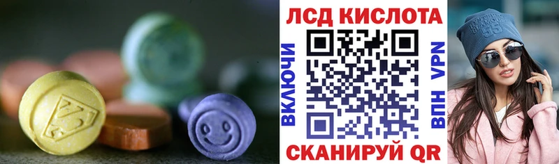 Лсд 25 экстази кислота  Купить закладки  Ува 