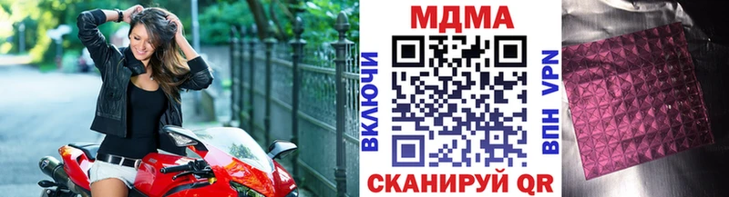 Купить закладки  Ува  MDMA crystal 