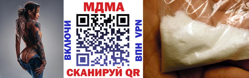 МДМА crystal Ува