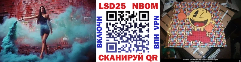Купить закладки  Ува  Марки N-bome 1,8мг 