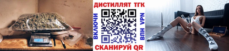 Дистиллят ТГК THC oil  Купить закладки  Ува 
