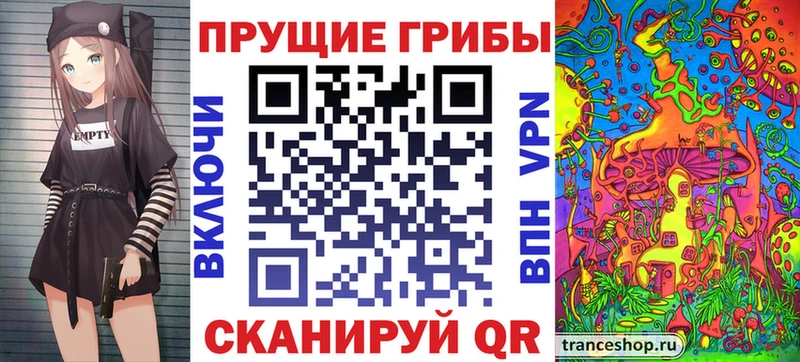 Купить  Ува  Псилоцибиновые грибы Psilocybe 